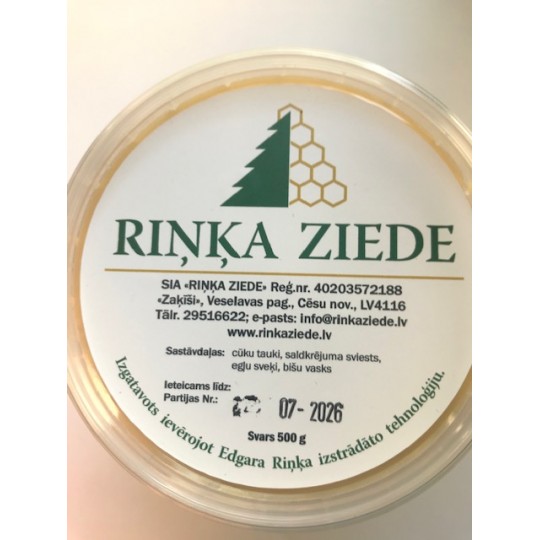 Riņķa Ziede 500g